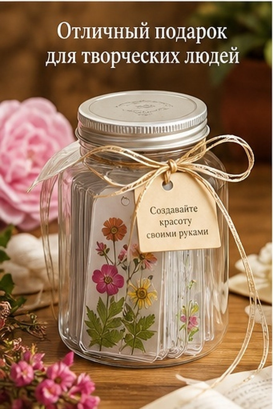 20 arkuszy zakładek do książek – Dried Flower Bookmark recenzja i cena