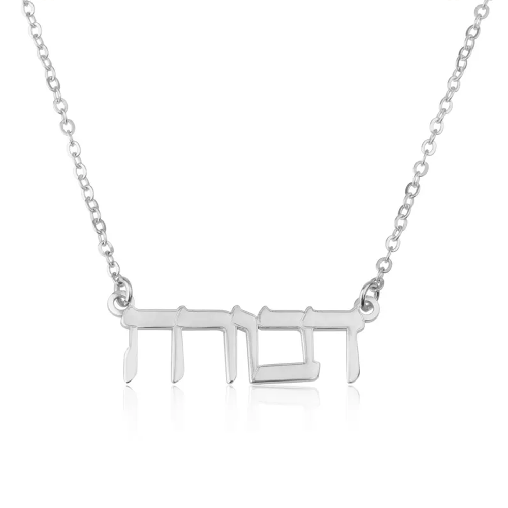 Naszyjnik z imieniem w języku  – Name Necklace Custom recenzja i cena